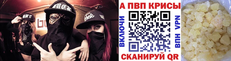 купить Берёзовка А ПВП крисы CK