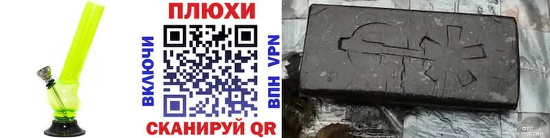 Гашиш хэш  Берёзовка 