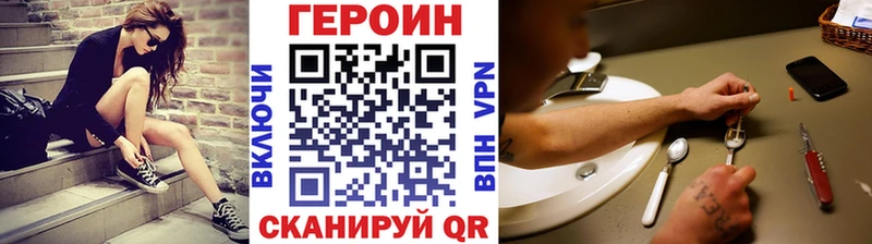 наркота  Берёзовка  ГЕРОИН герыч 