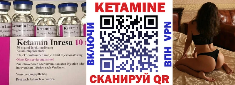 купить закладку  Берёзовка  Кетамин VHQ 