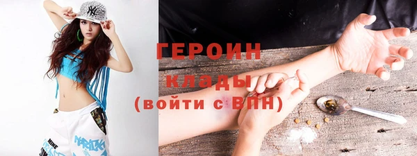 кокаин премиум Алексин