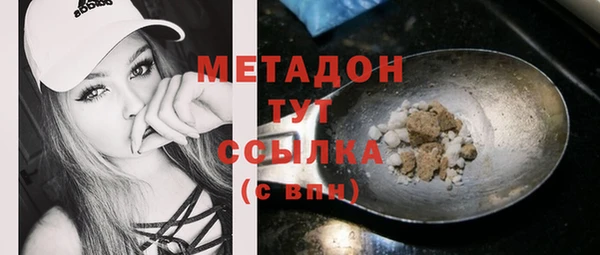молекула духа Алзамай