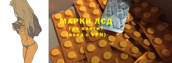 молекула духа Алзамай