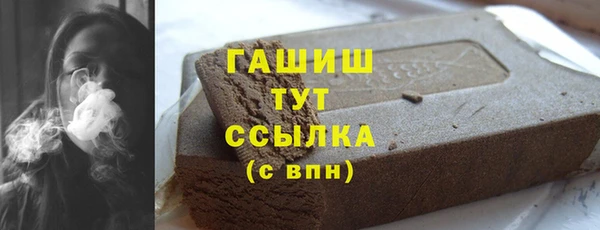 кокаин перу Абаза