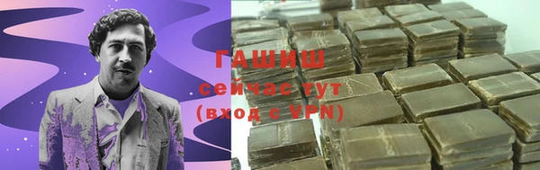 молекула духа Алзамай