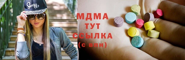 молекула духа Алзамай