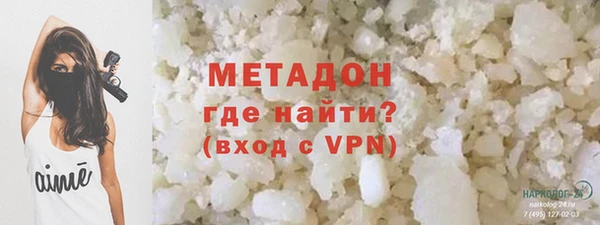 кокаин премиум Алексин