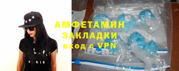 кокаин премиум Алексин