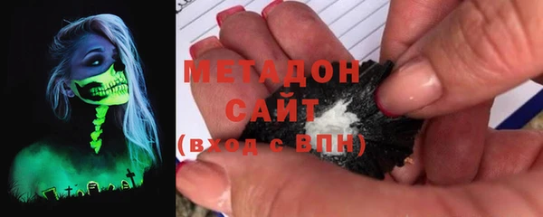 кокаин премиум Алексин