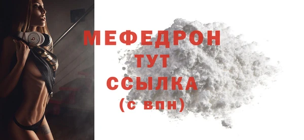крисы Наволоки