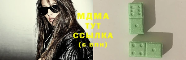 кокаин премиум Алексин