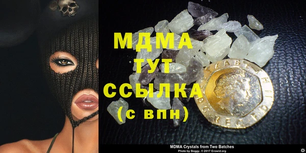 молекула духа Алзамай
