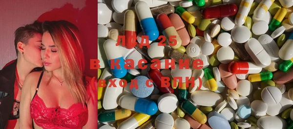 молекула духа Алзамай