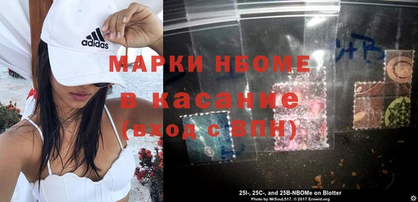 молекула духа Алзамай