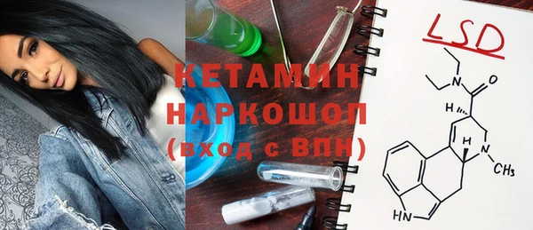 кокаин премиум Алексин