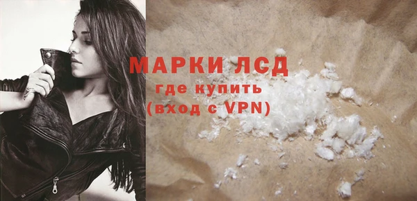 кокаин премиум Алексин