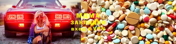 кокаин премиум Алексин