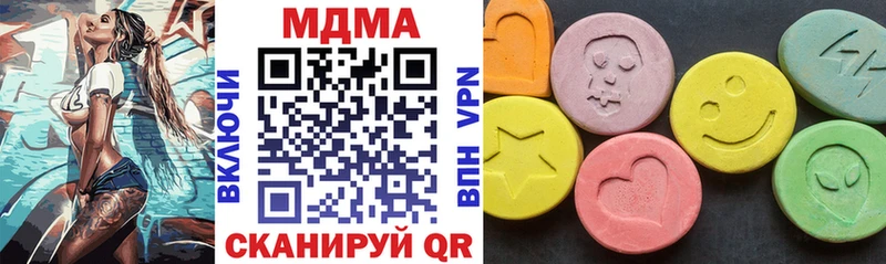 МДМА молли  Берёзовка 