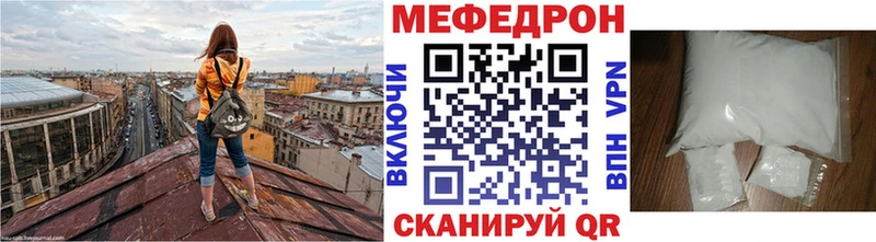 МЯУ-МЯУ кристаллы  Берёзовка 