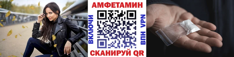 Первитин мет  закладки  Берёзовка 