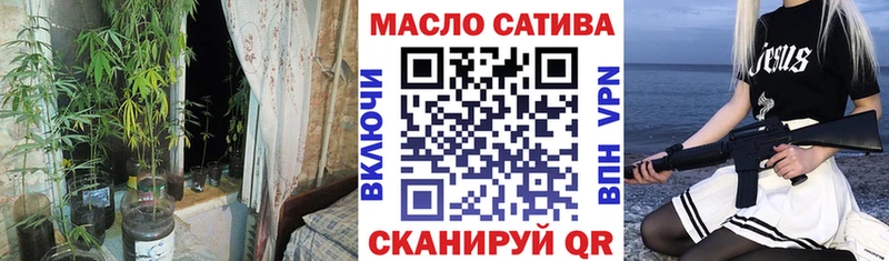 ОМГ ОМГ рабочий сайт  Берёзовка  Дистиллят ТГК THC oil 
