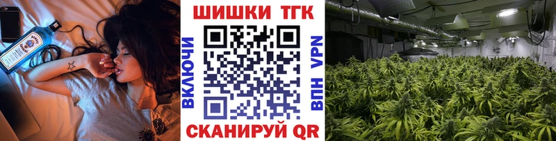 Марихуана семена  продажа наркотиков  Берёзовка 